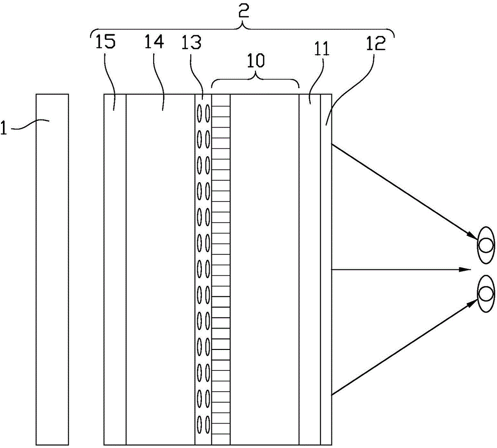 Liquid crystal display panel and three-dimensional display system using same