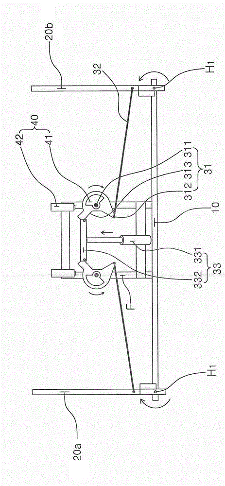 Folding type harvester