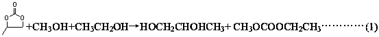 One-step technology for synthesis of ethyl methyl carbonate and co-production of 1,2-propanediol