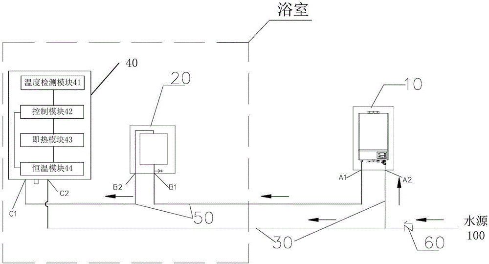 Water heating system and control method thereof