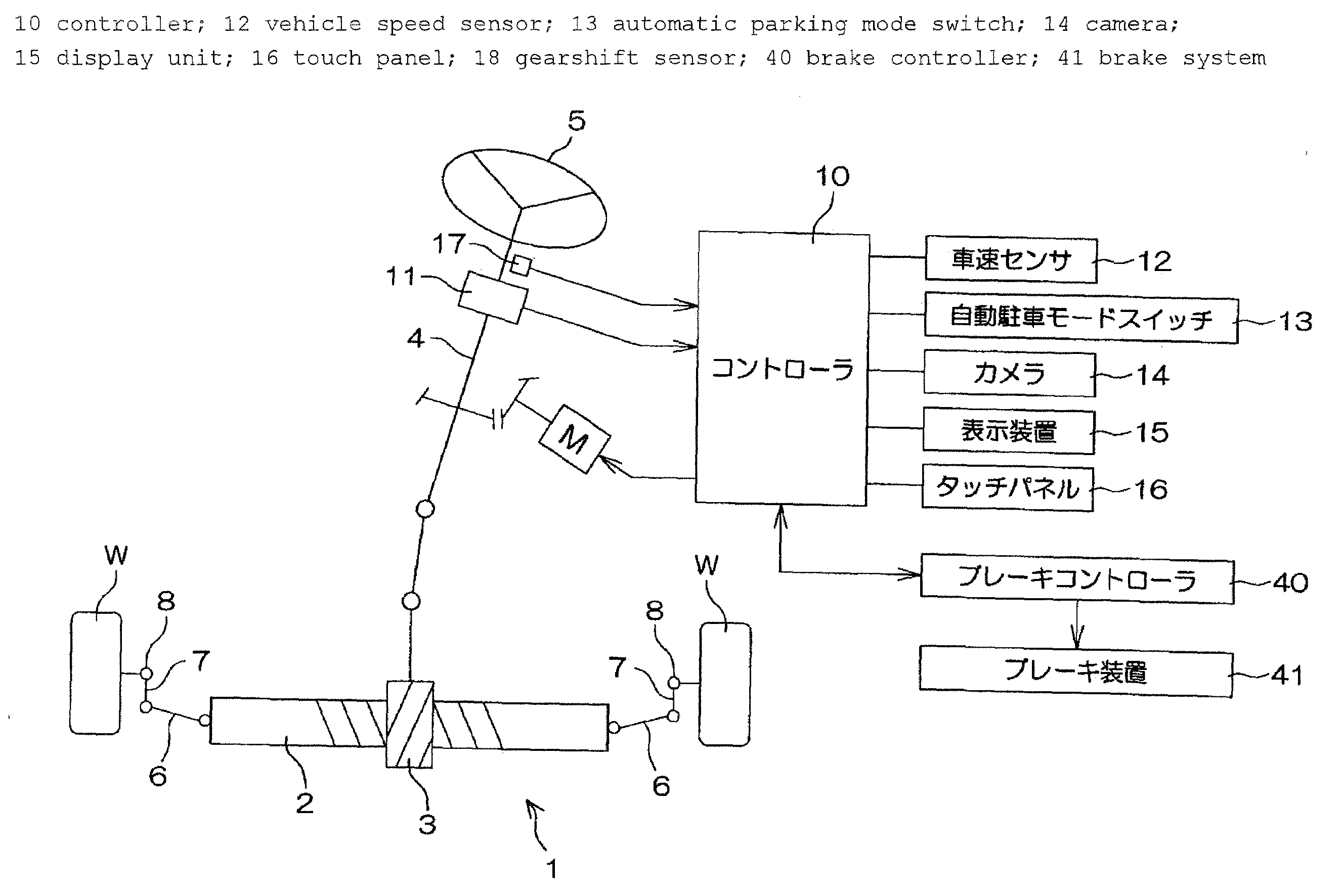 Vehicle steering system