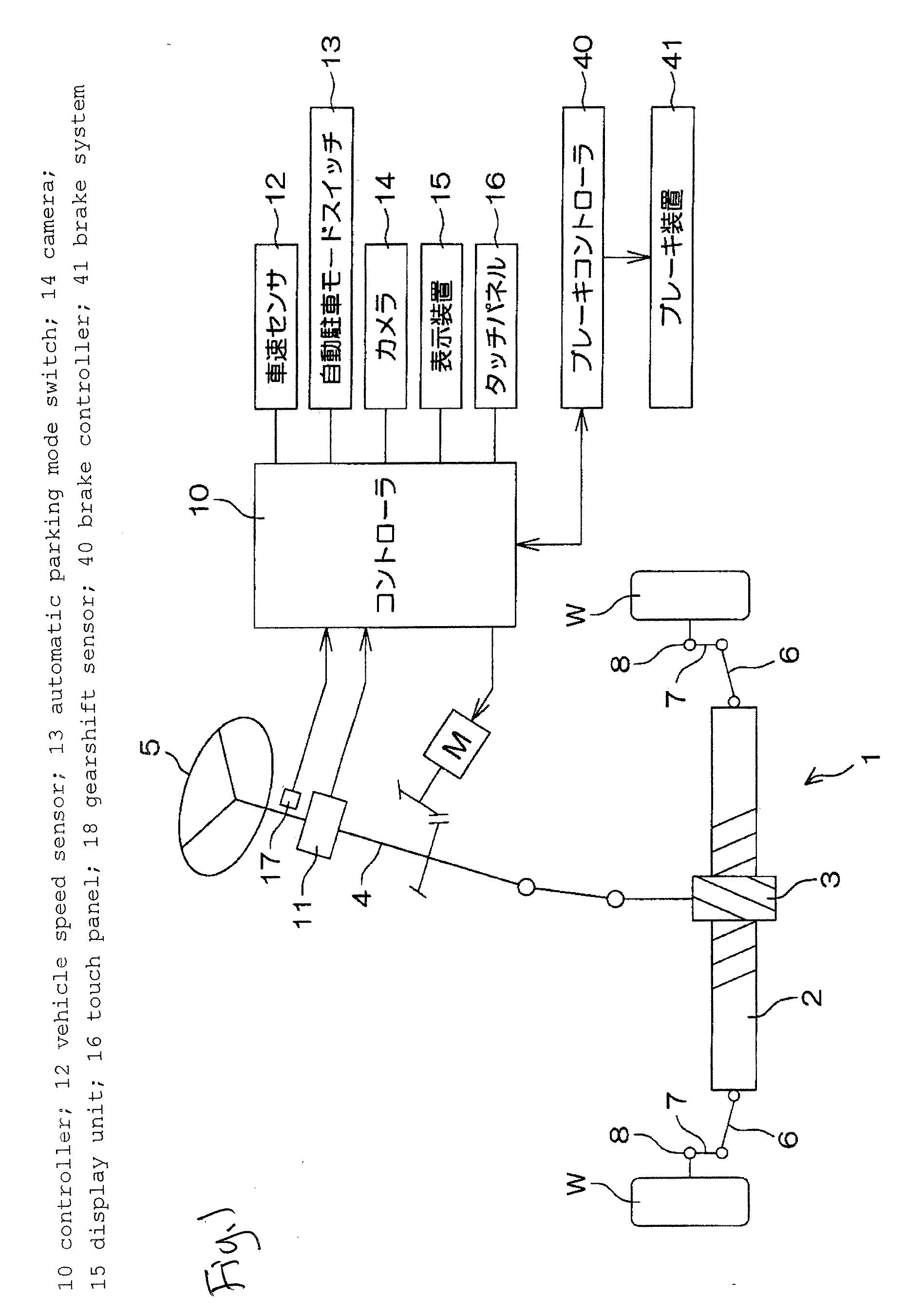 Vehicle steering system