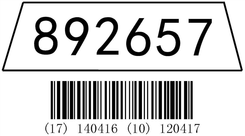 A logistics composite code recognition method based on multi-task deep learning