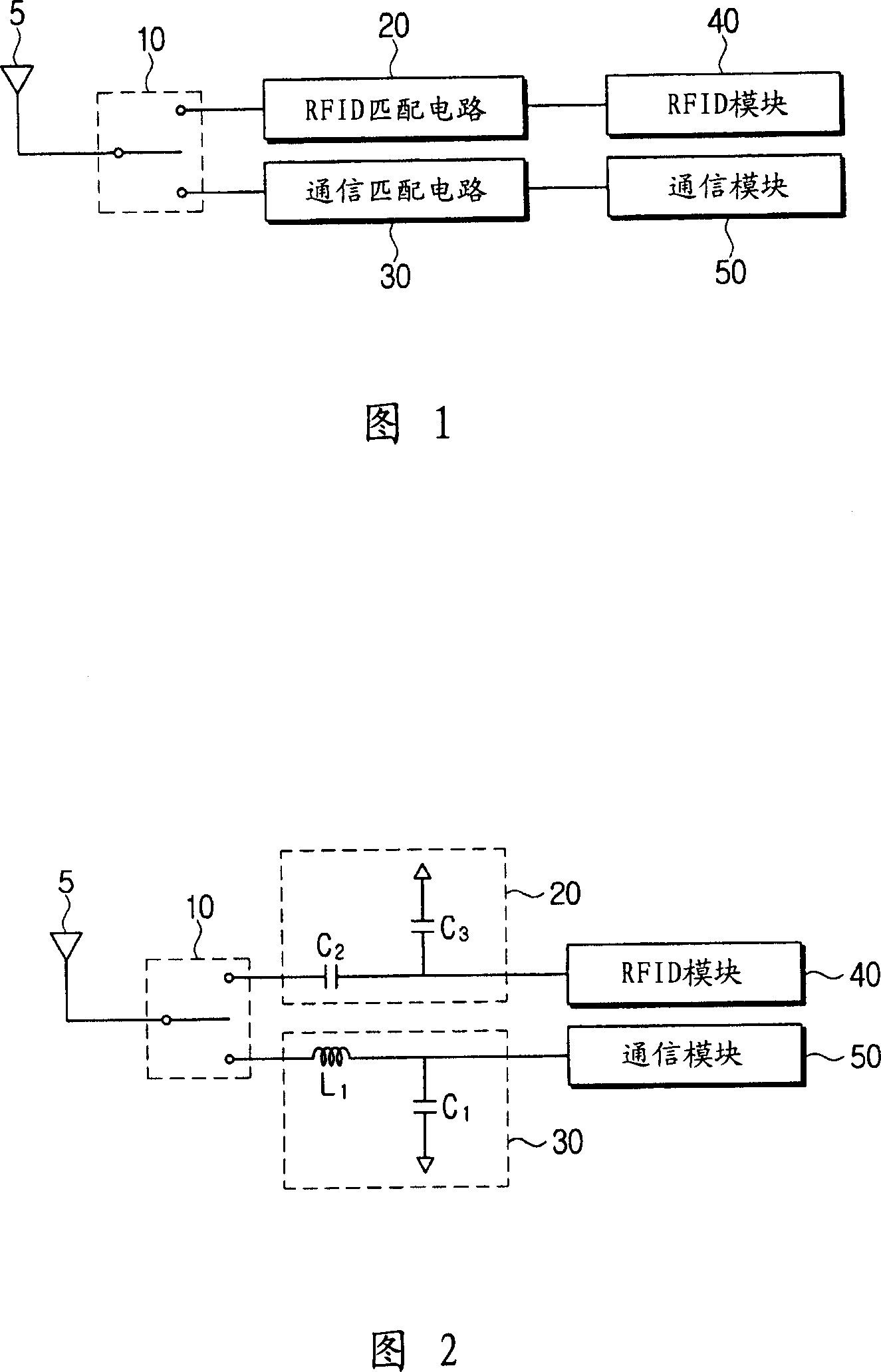 Mobile terminal having a rfid function