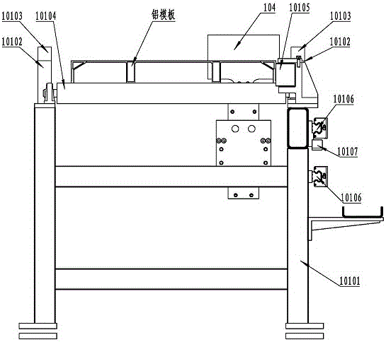 Numerically-controlled sawing and punching integrated production line for aluminum frameworks