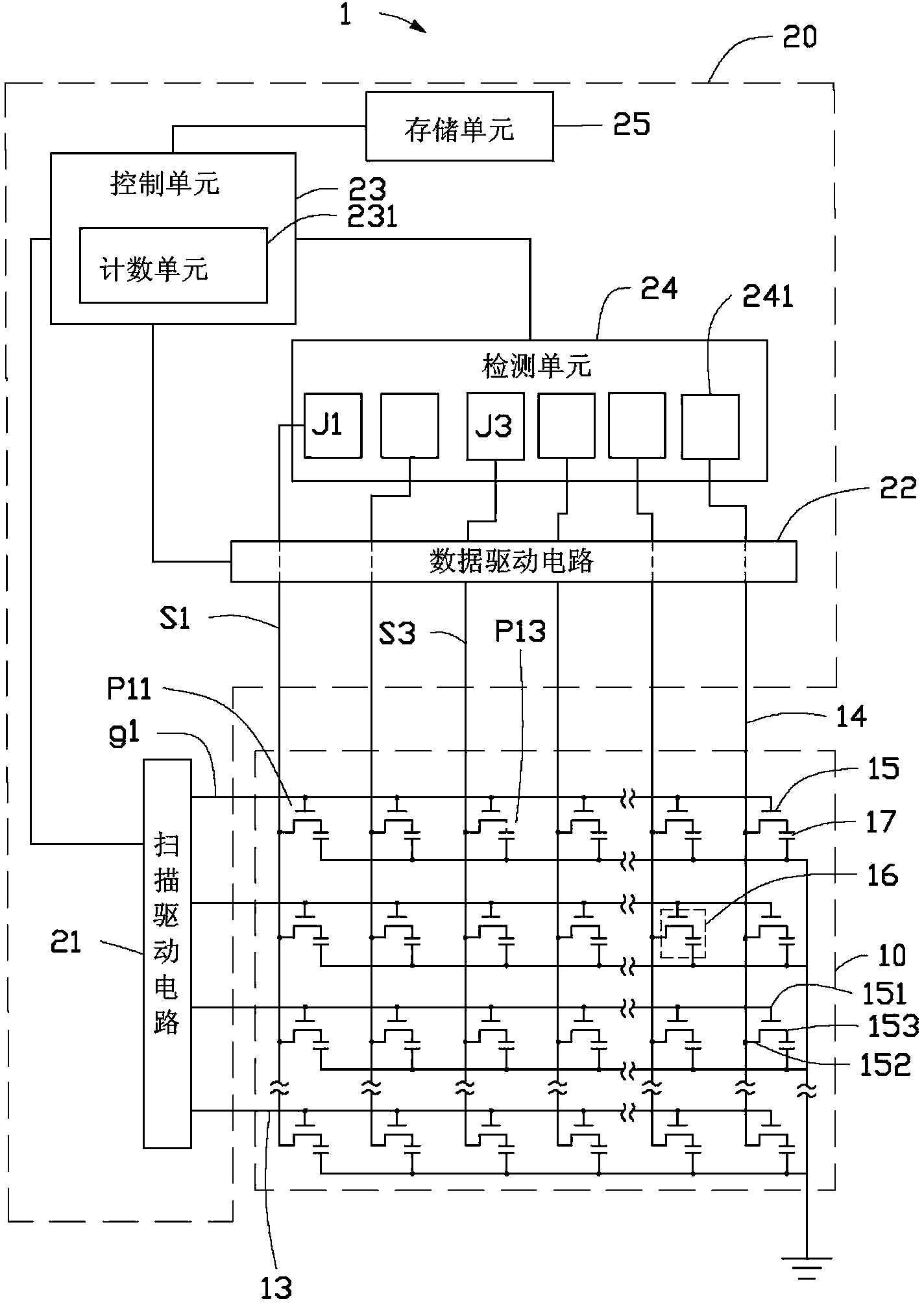 Liquid crystal display and detection method thereof