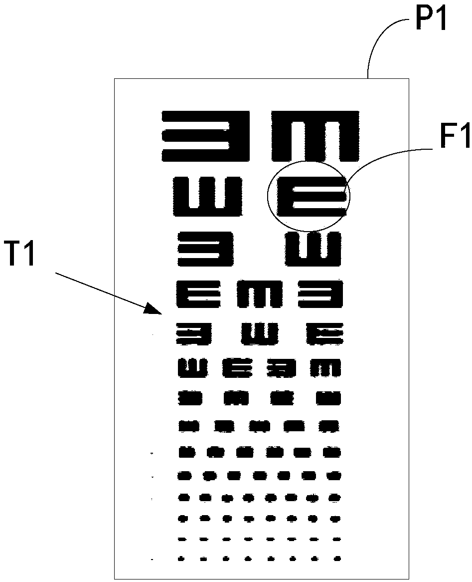 Head-mounted display device and diopter adaptive adjustment method