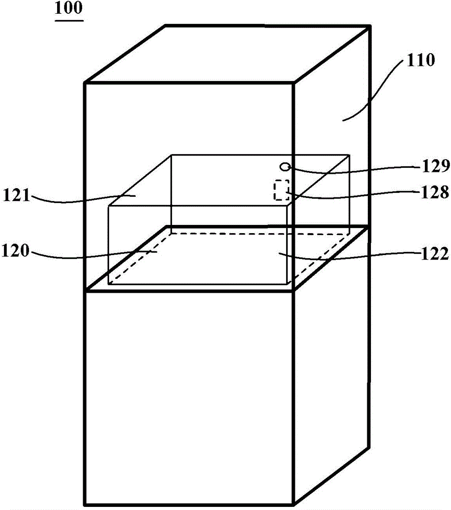 Air-cooled refrigerator