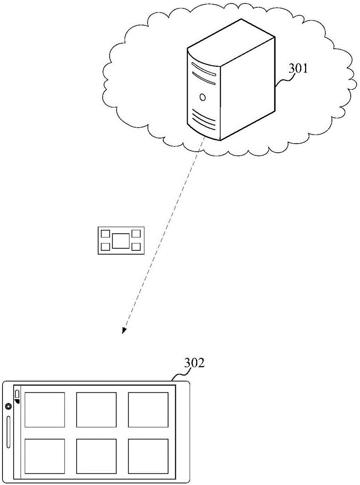 Video playing method and device