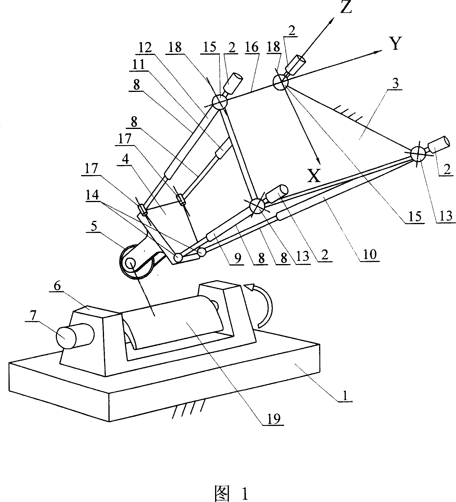 Five-axle linked tandem and parallel digital control polishing machine tool