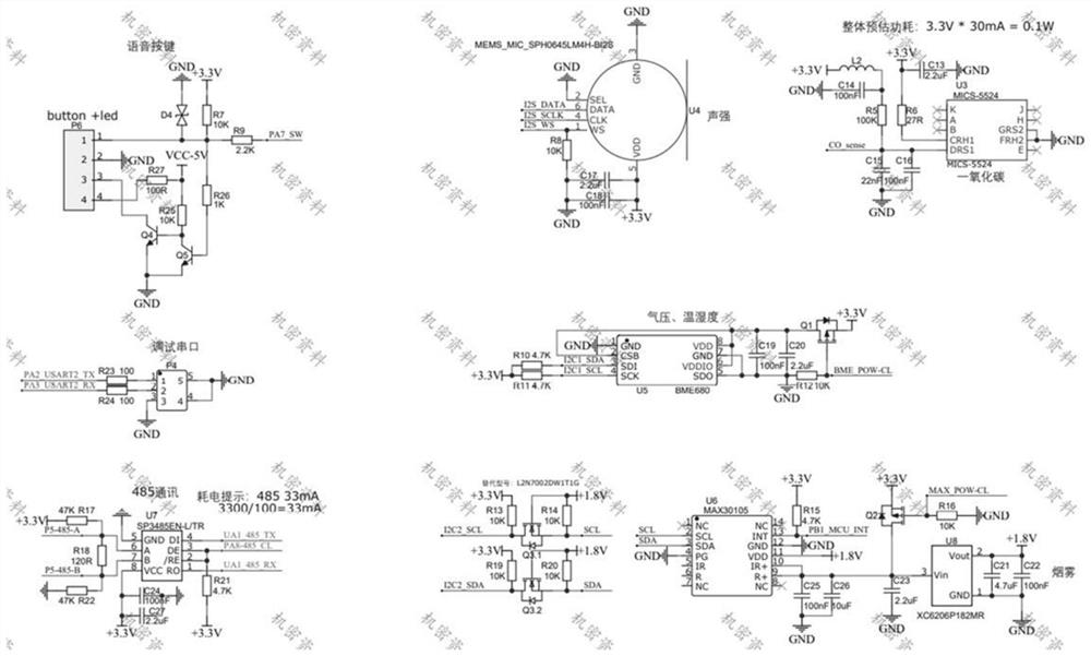 Acquisition circuit for intelligent inspection explosion-proof robot