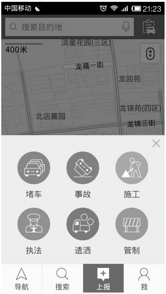 Navigation route generation method, navigation route generation apparatus, and server