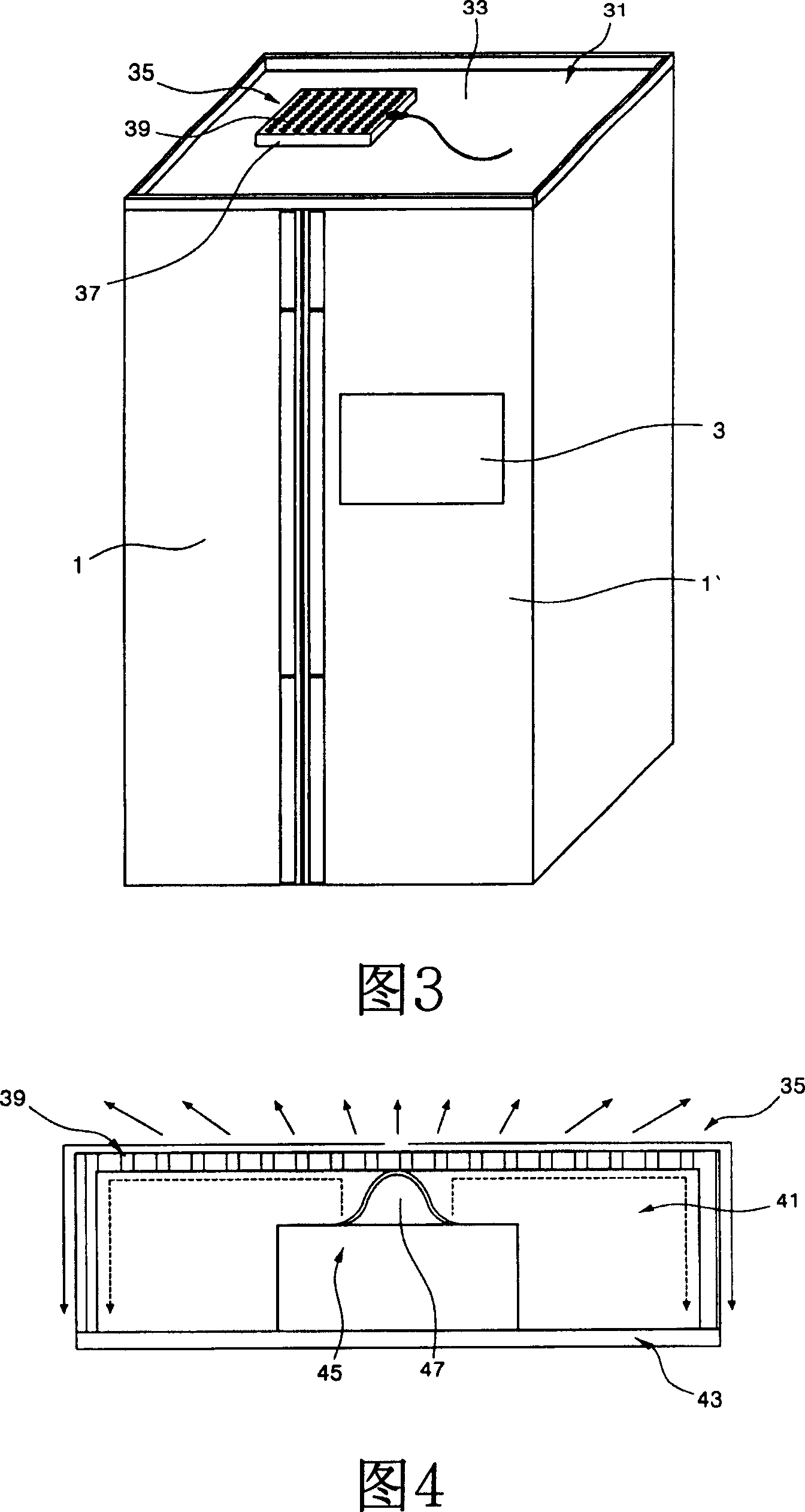 Radiating and electromagnetic wave shade structure for Internet electric refrigerator main controller