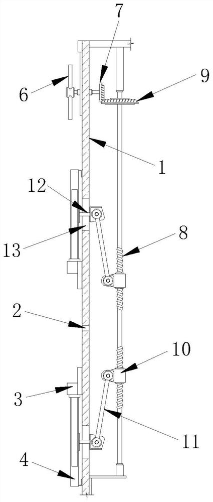 5G communication equipment of self-adaptive intelligent switch