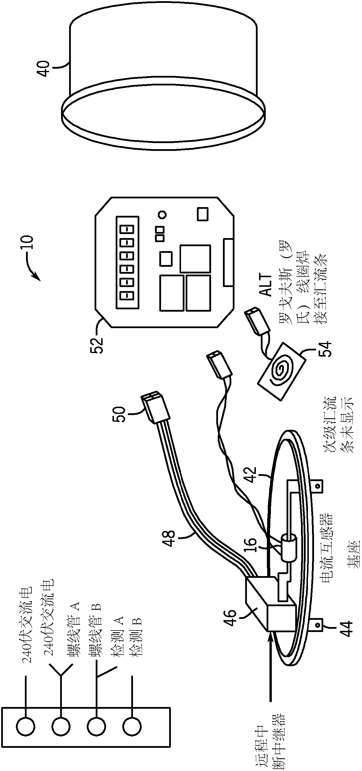 Electric utility meter comprising load identifying data processor