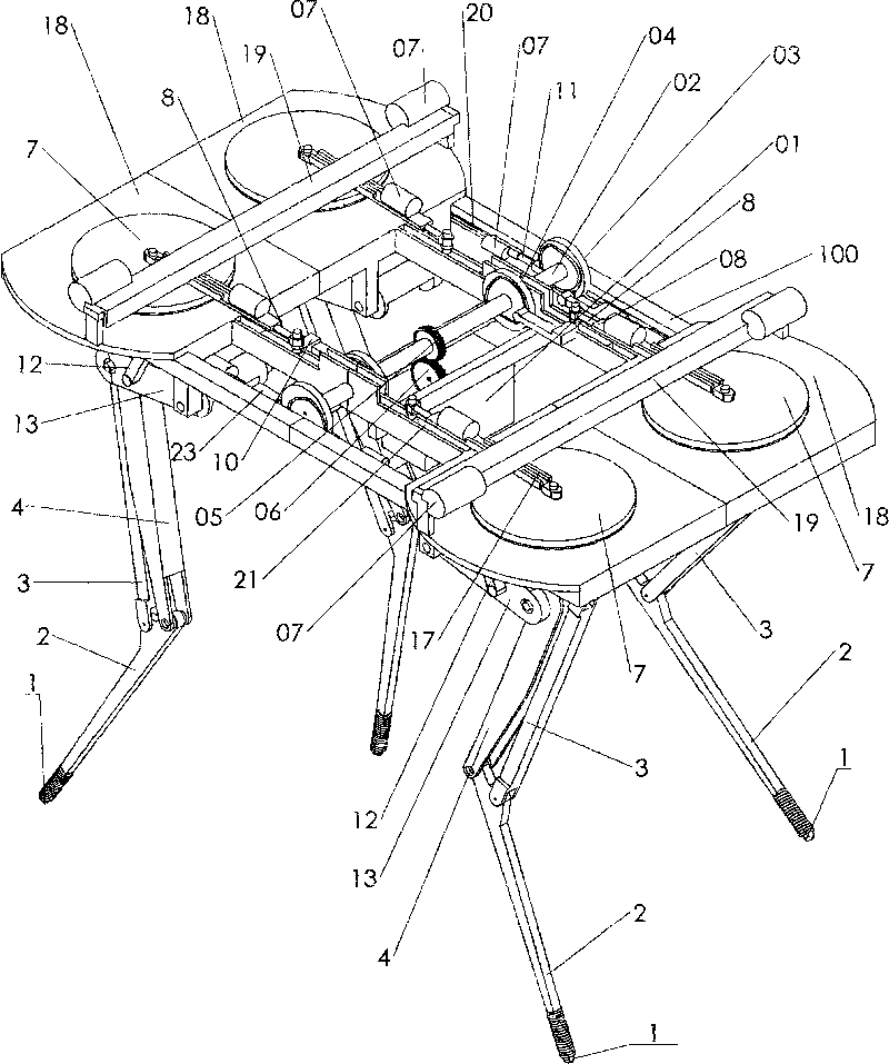 Four-footed walking robot in compound driving mode