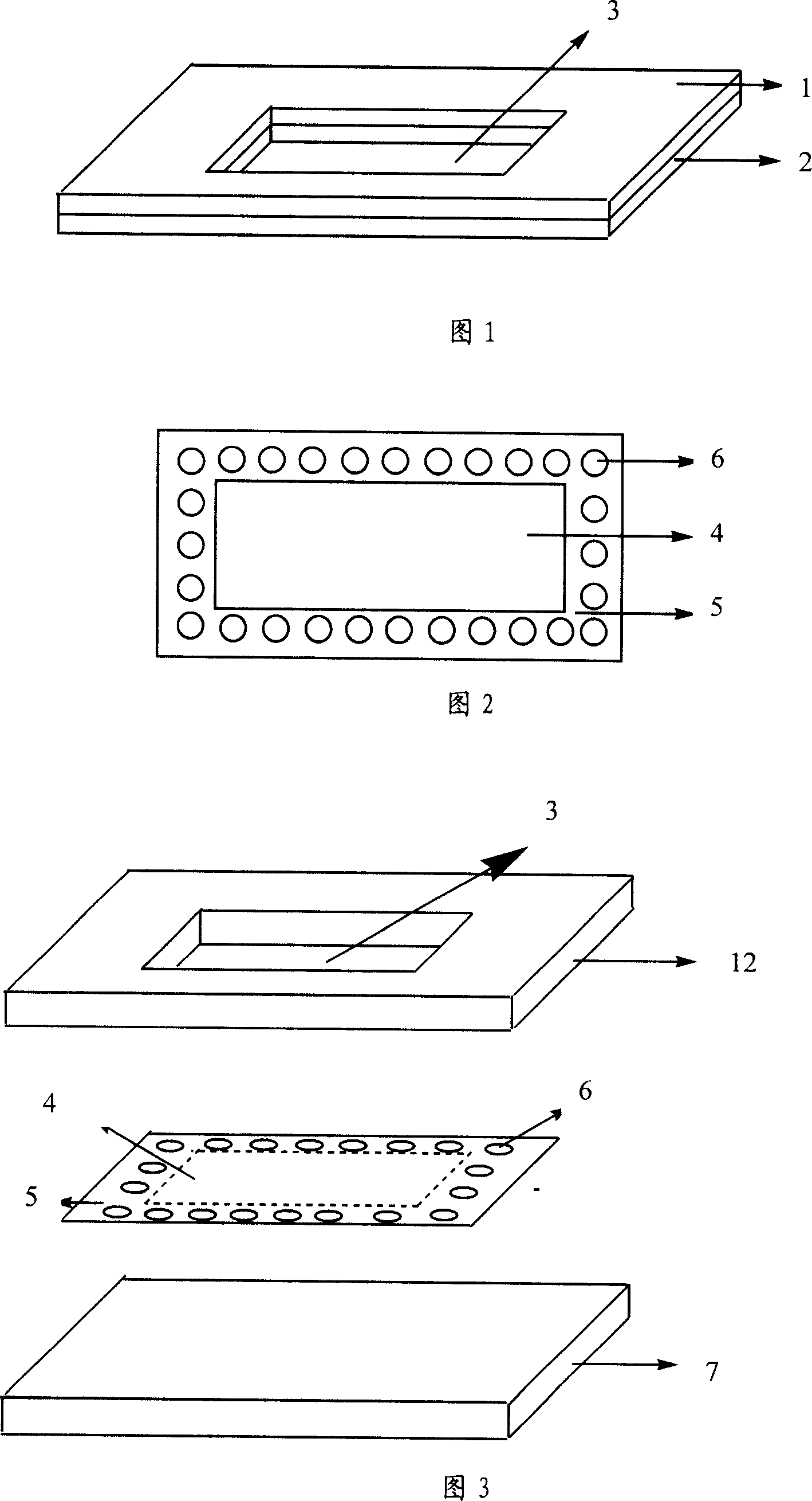 Portable Bucky solar battery assembly and its manufacture method