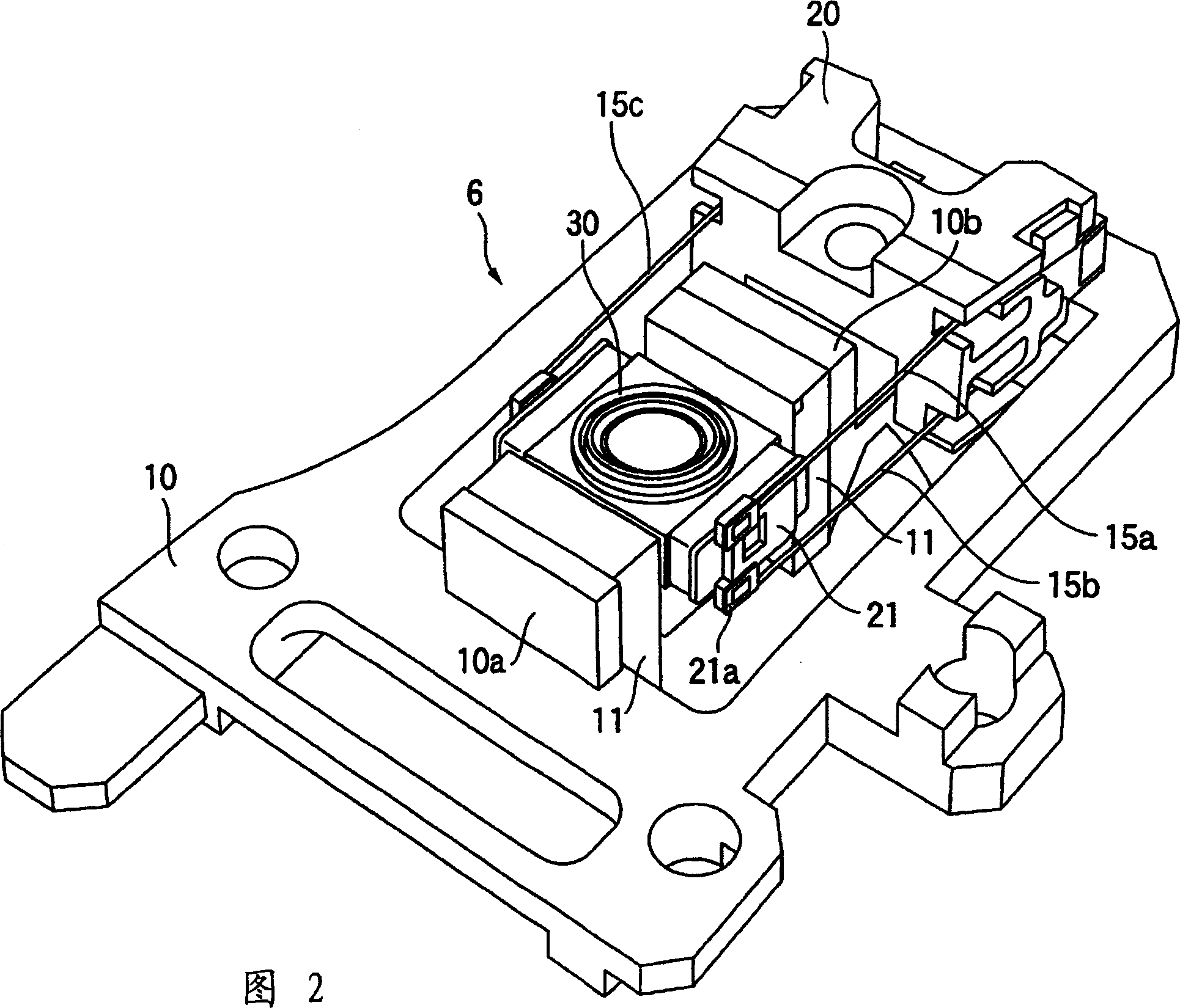 Optical pickup device