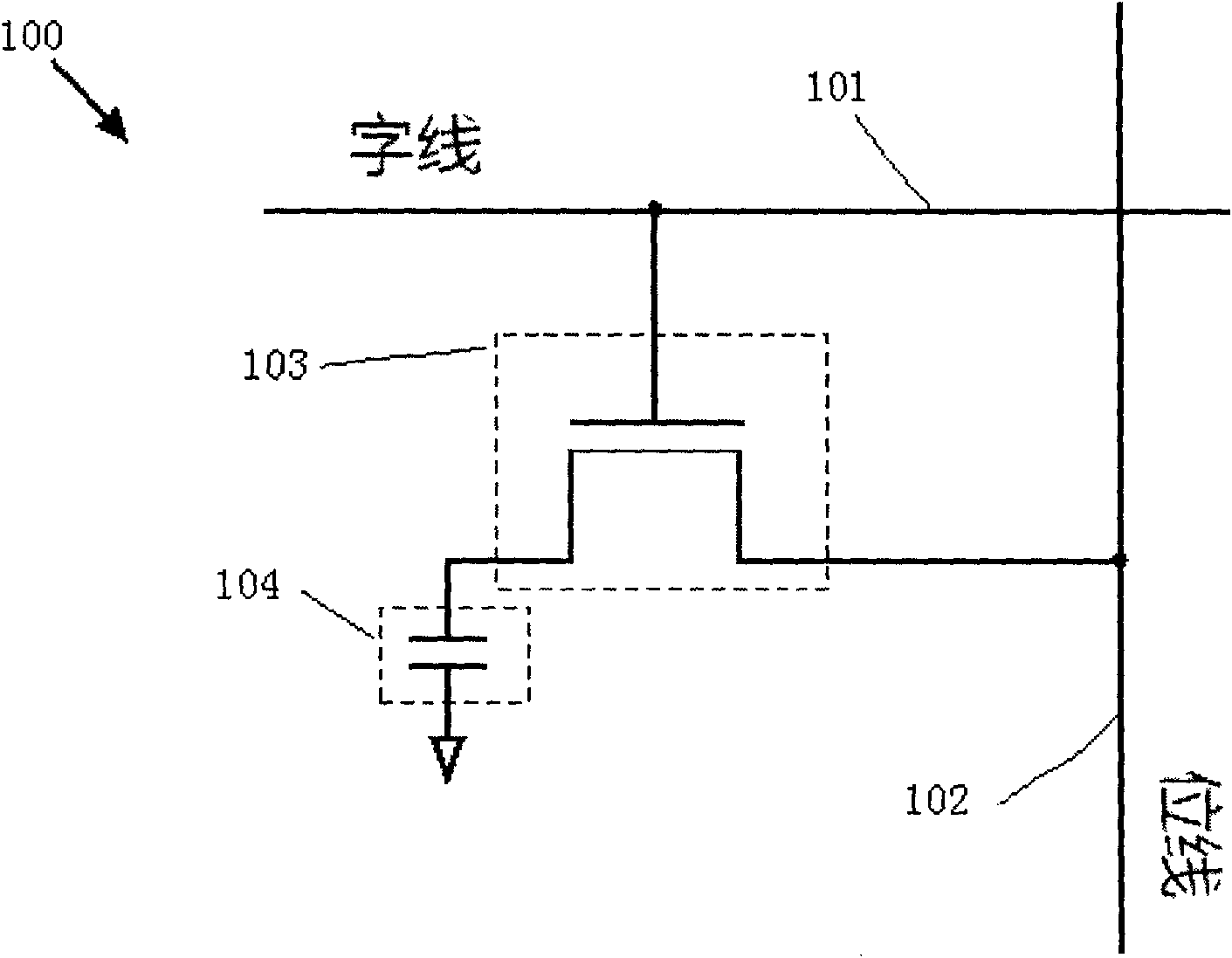 Semiconductor memory device and manufacturing method thereof