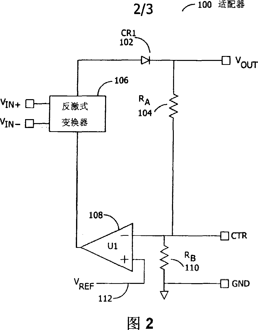 Power supply topology with power limiting feedback loop