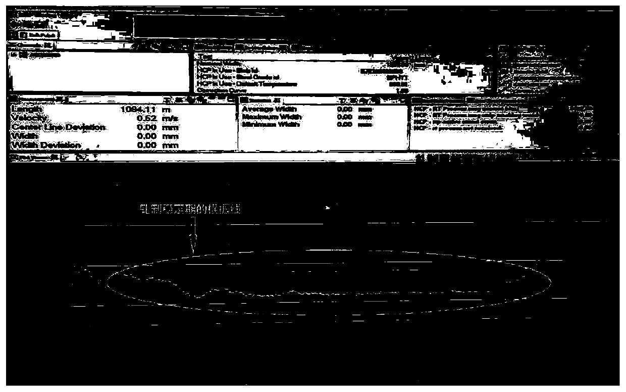 Control method for eliminating horizontal-vibration linear offset of tail of short-process thin strip steel