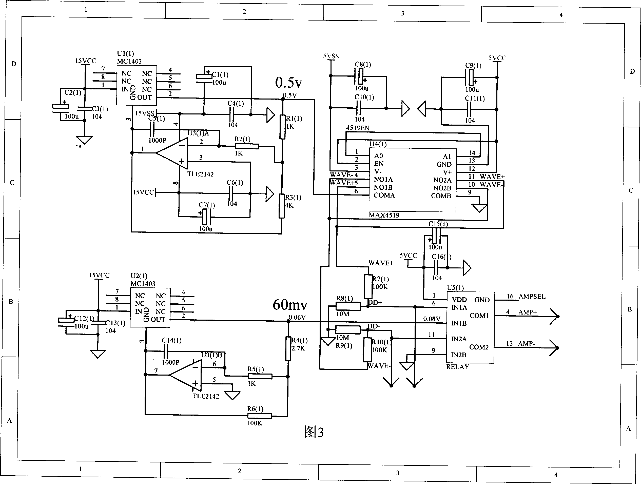 Signal collecting and processing apparatus for ion chromatograph