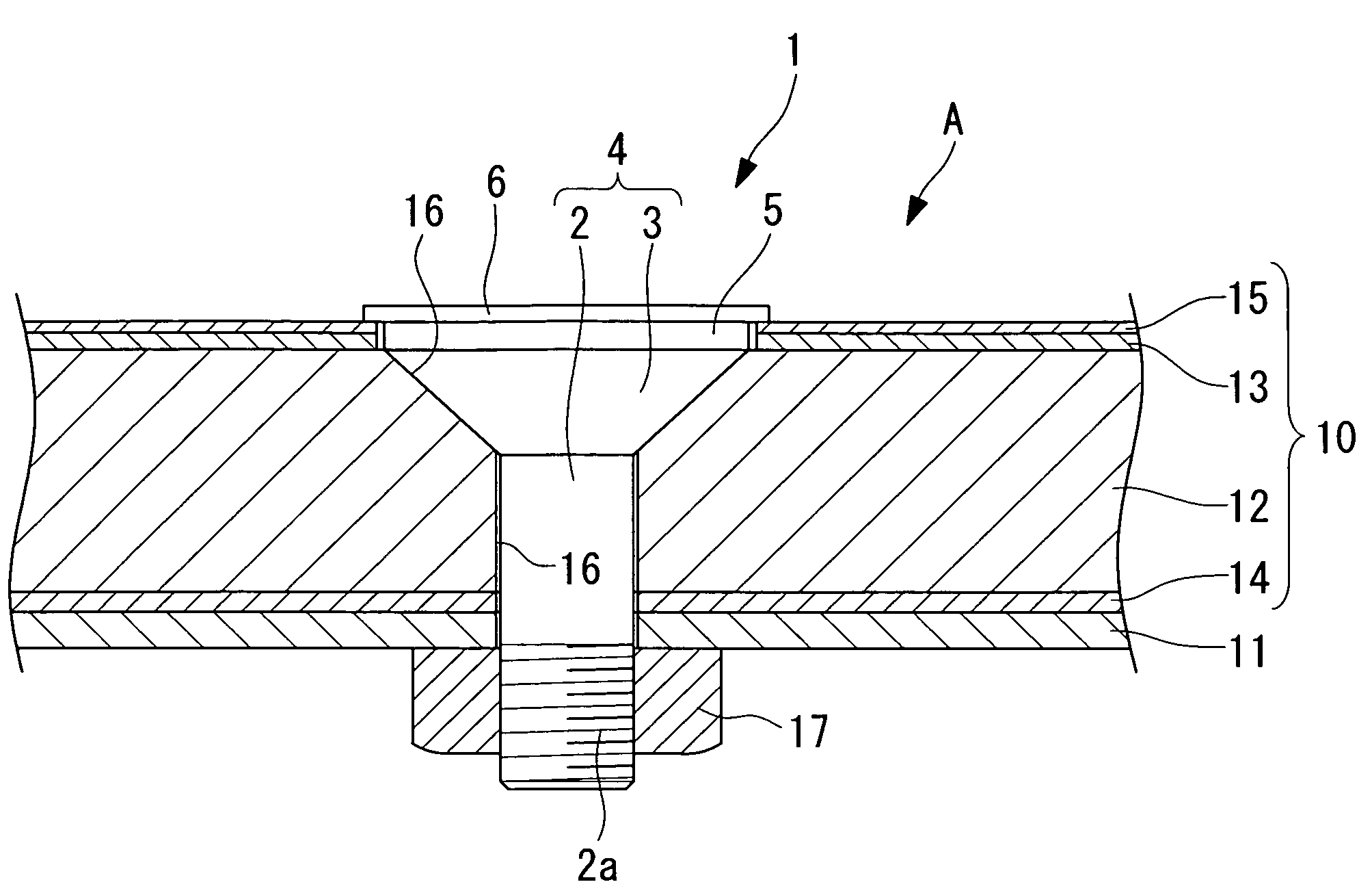 Fastener