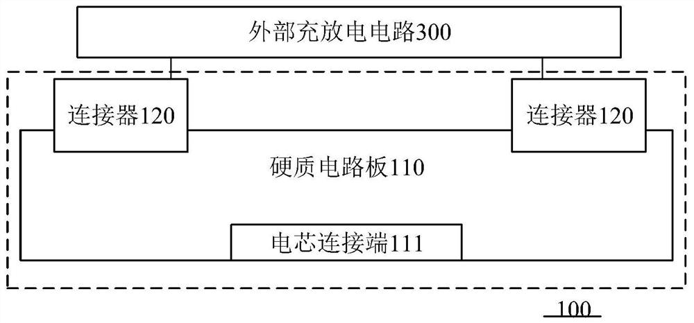 Battery protection plate and manufacturing method thereof, battery and terminal