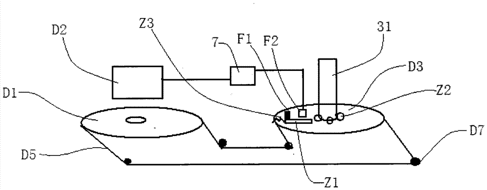 A car with an auxiliary door opening and closing device