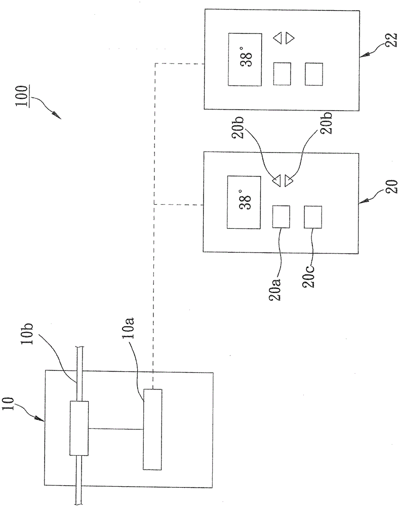 Optimum Setting Method of Water Heater Remote Control