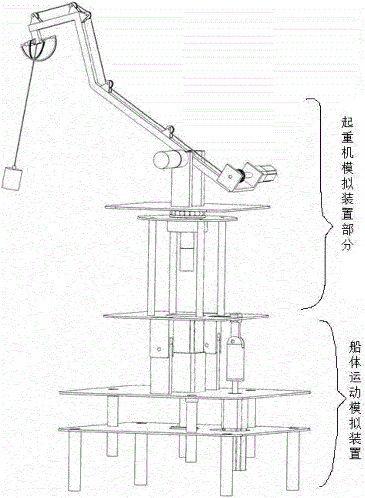 Marine crane automatic-control experimental system