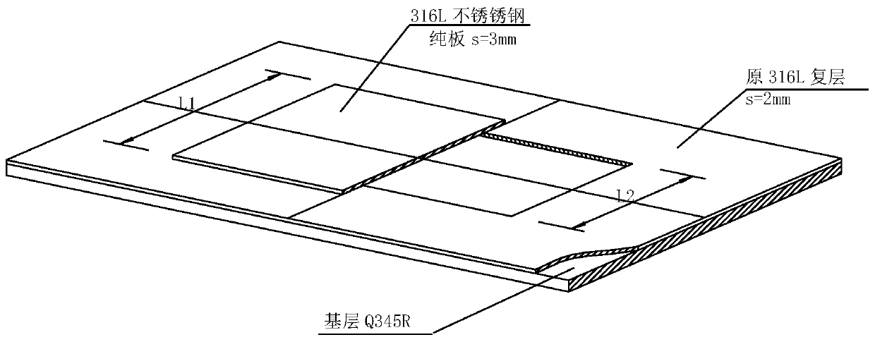 Repairing processing method of corrosion parts of original tank composite layer