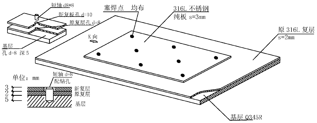 Repairing processing method of corrosion parts of original tank composite layer