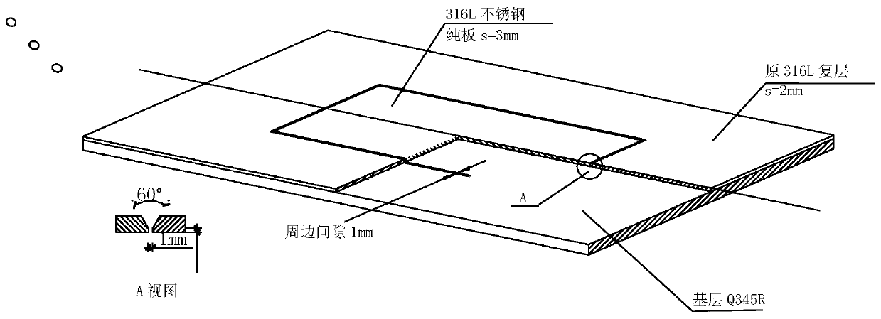 Repairing processing method of corrosion parts of original tank composite layer