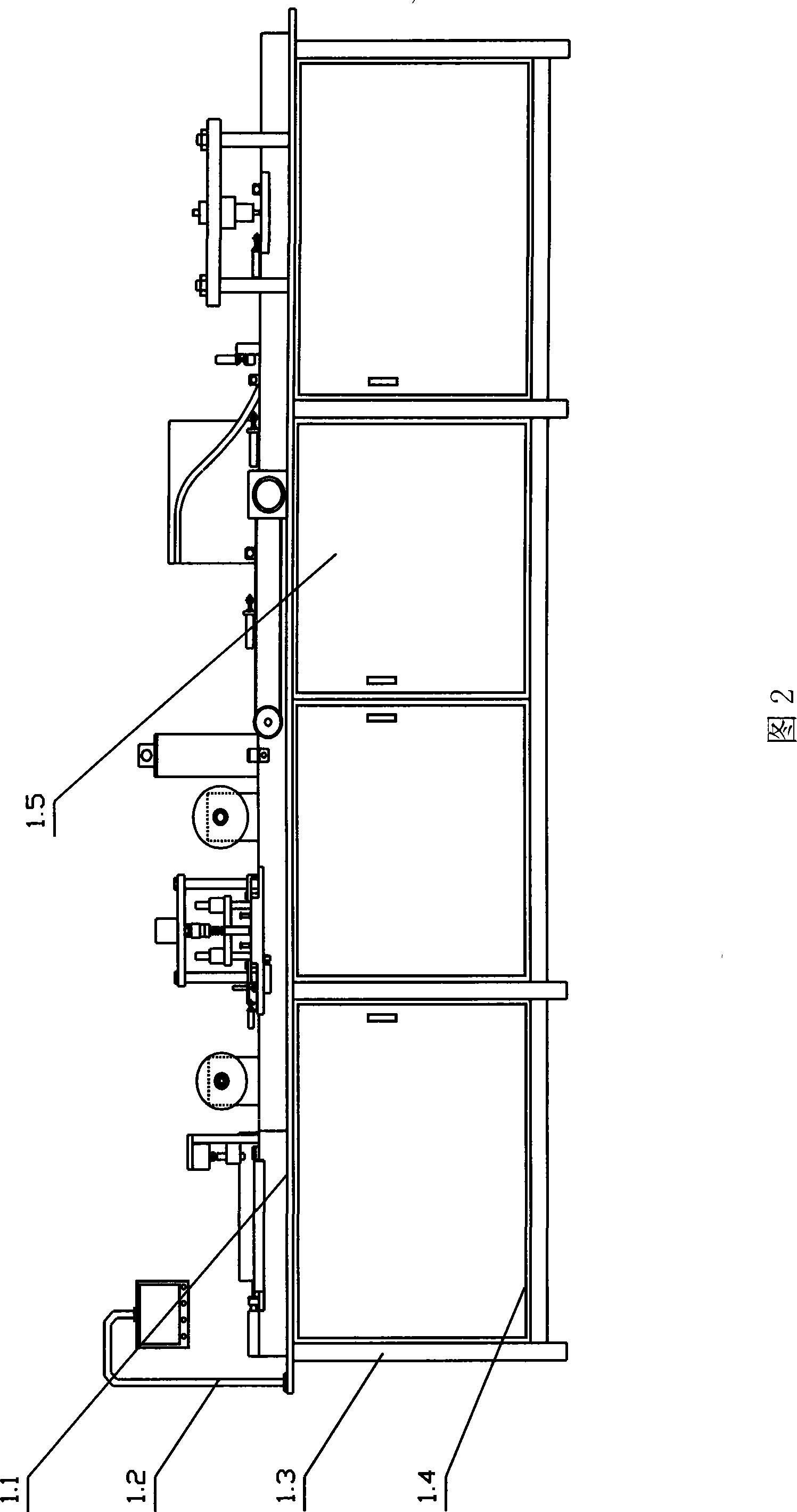 Button cell battery production line