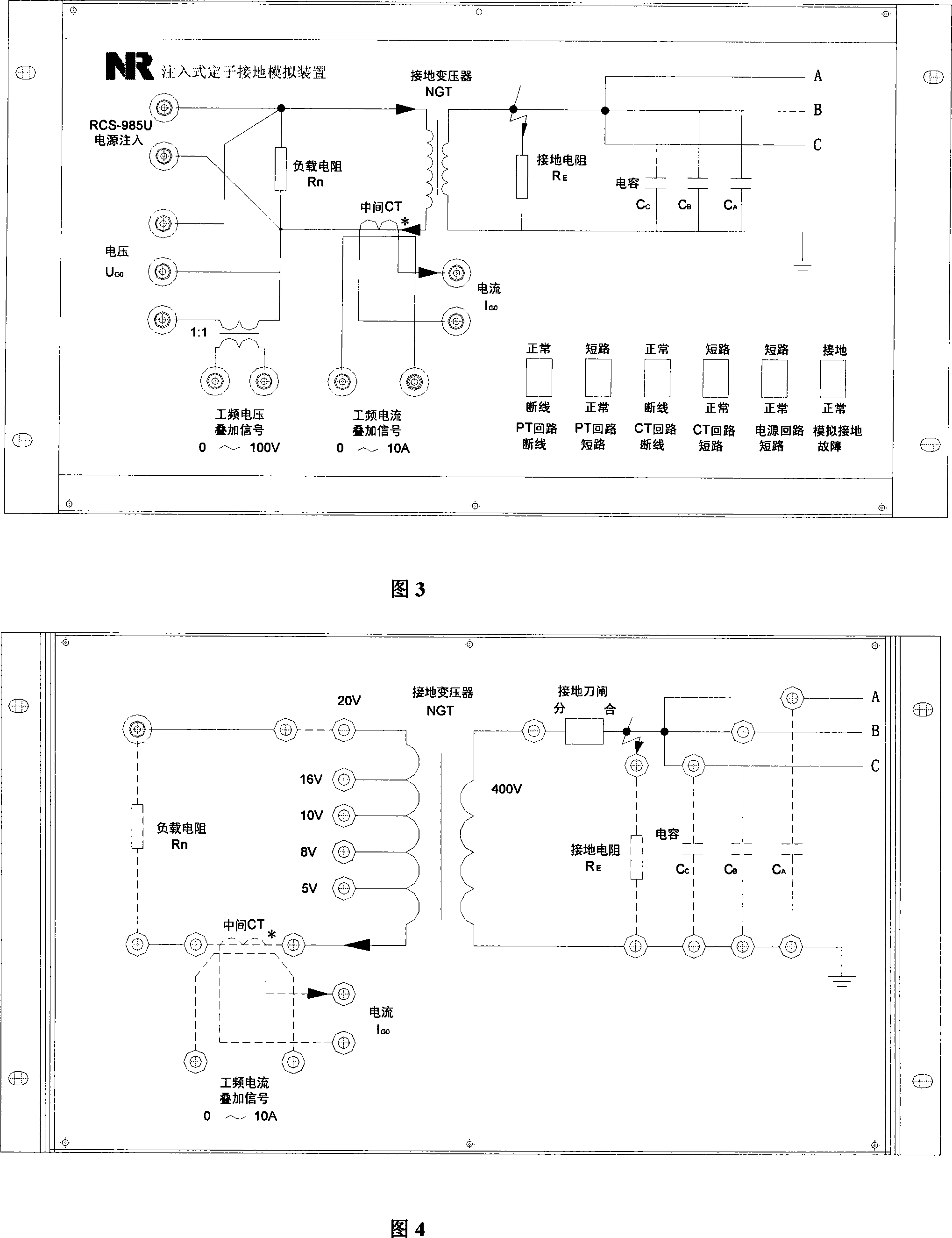 Generator injected type stator ground protection combination type analog experiment panel and test method