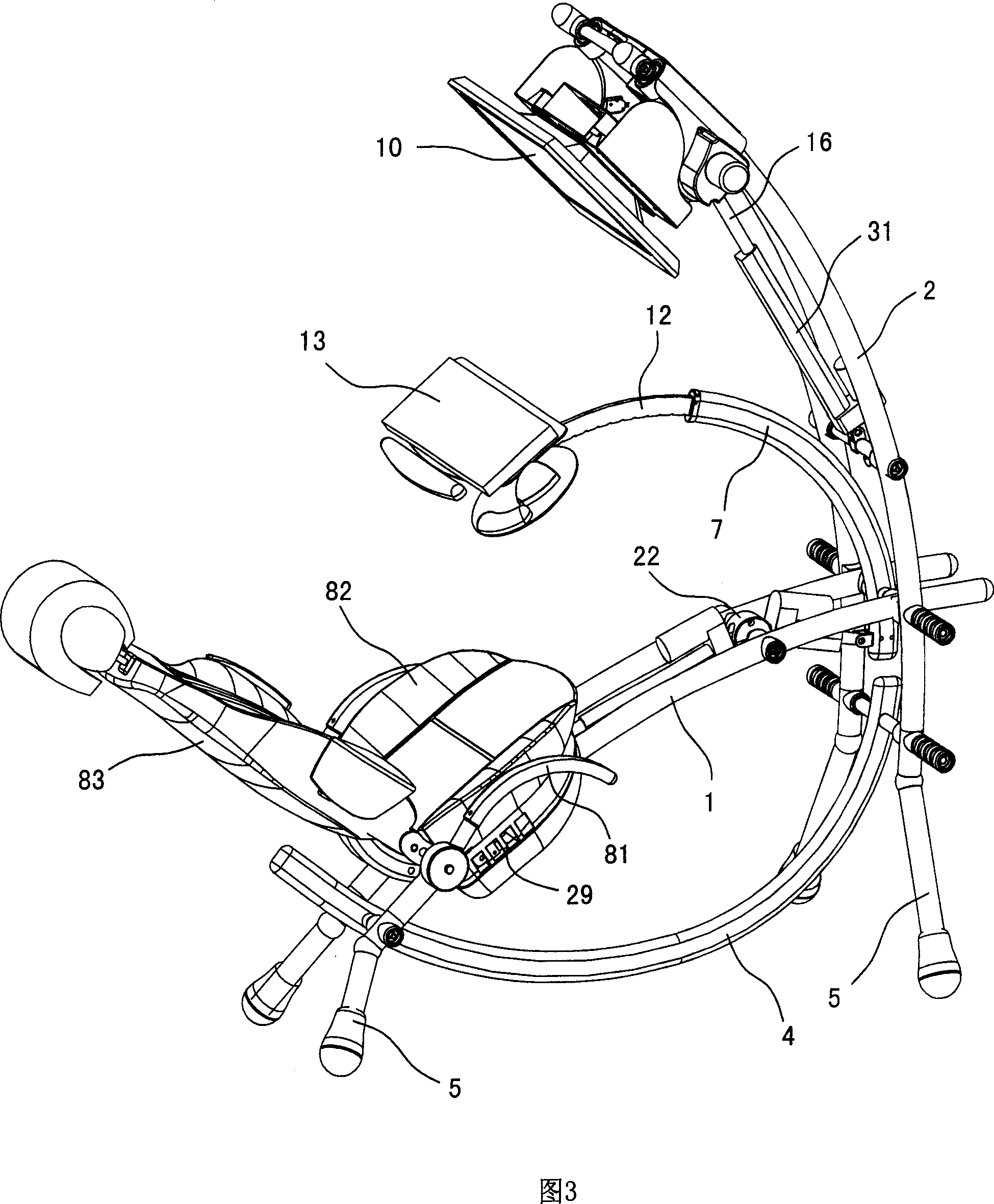 Computer chair