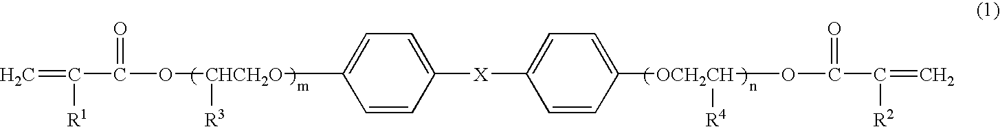 Polymerization Curable Composition