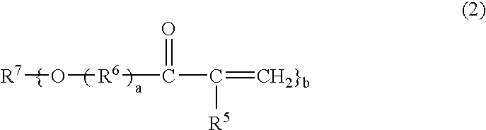 Polymerization Curable Composition