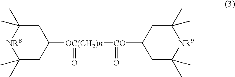 Polymerization Curable Composition