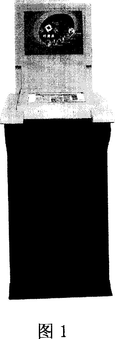 Self-help operating machine apparatus and implementing method thereof