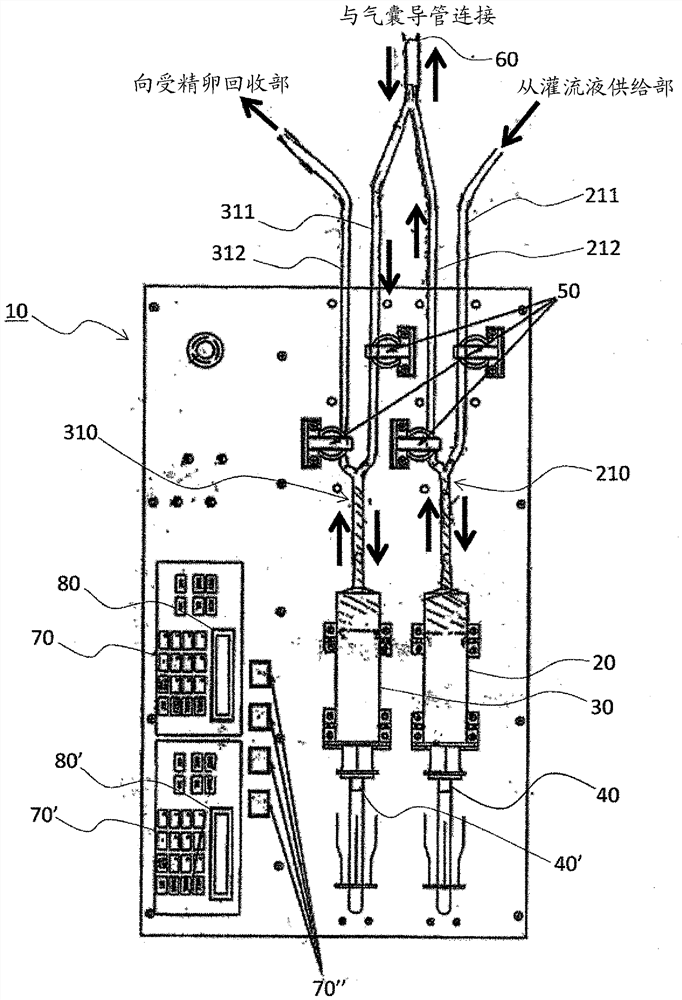 Livestock fertilized egg recovery device