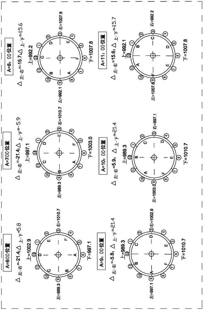 General method for laying out and assembling wedge-shaped duct pieces