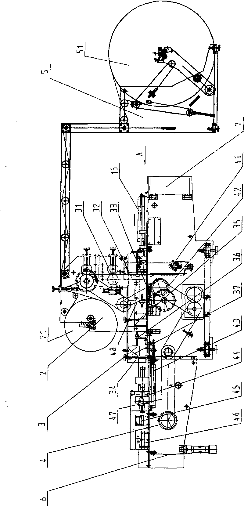 Book and periodical packaging machine