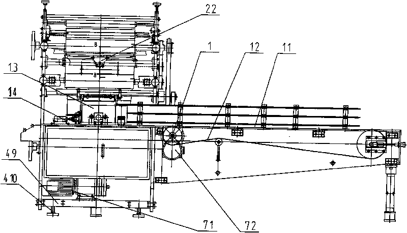 Book and periodical packaging machine