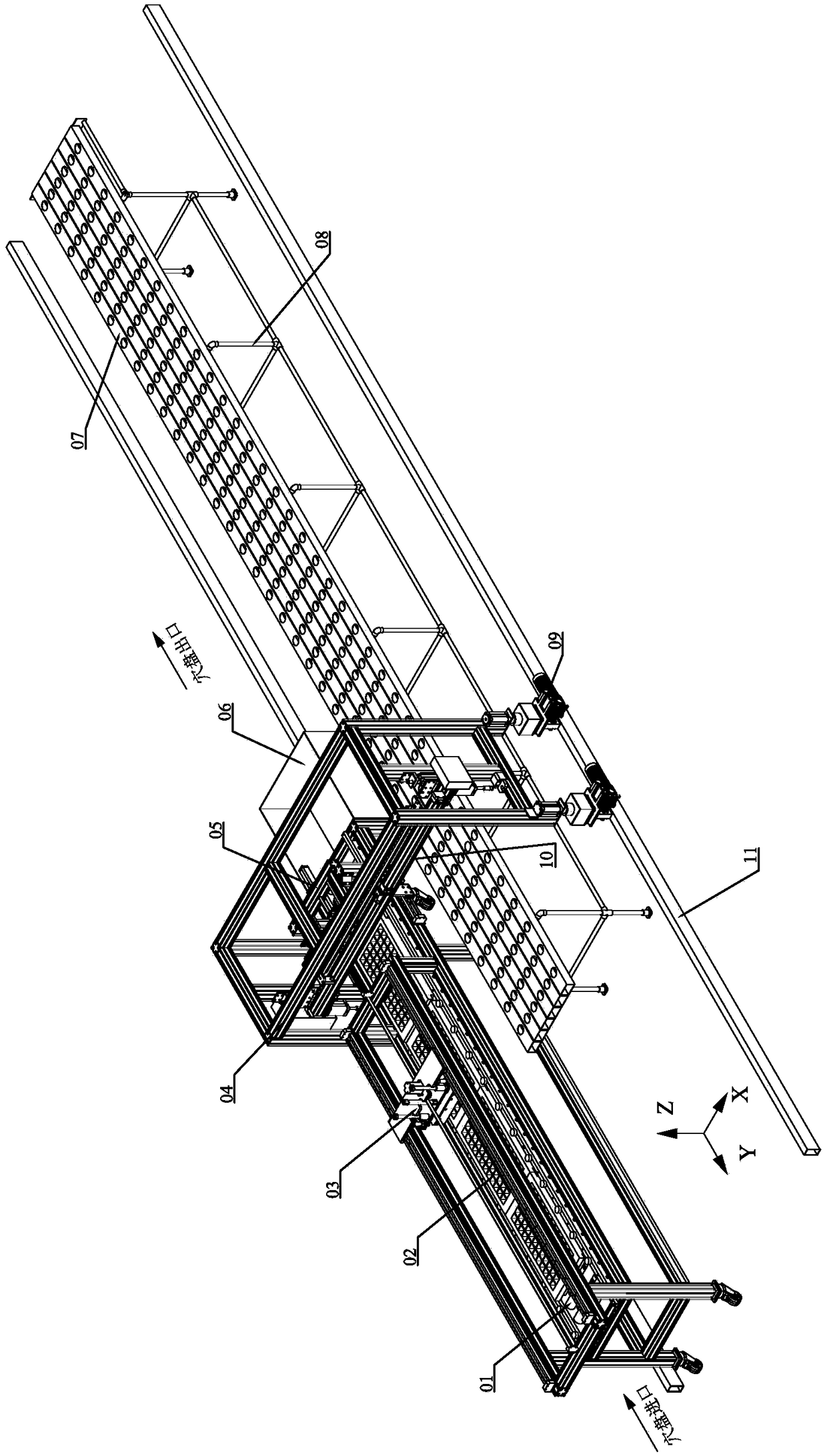 Movable type leaf-vegetable seedling transplantation device