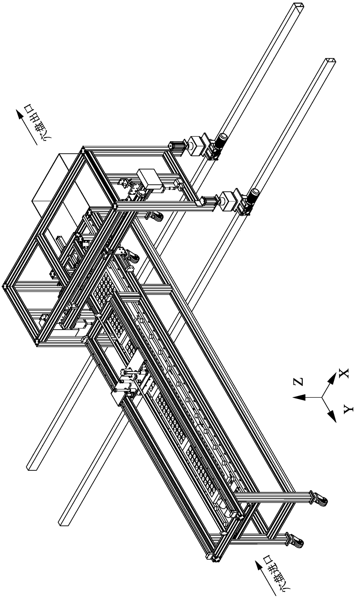 Movable type leaf-vegetable seedling transplantation device