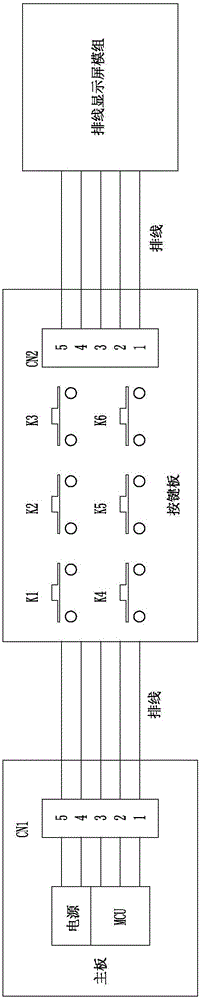 Data sending and button detection multiplexing circuit and processing method of program thereof