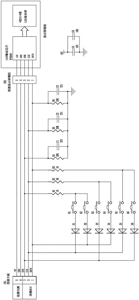 Data sending and button detection multiplexing circuit and processing method of program thereof