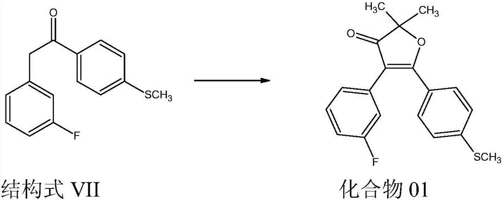 Acyl triazole compound as well as preparation method and application thereof